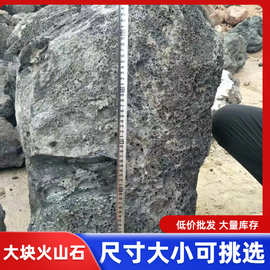 30-60公分大块矿物多孔黑色火山岩人工挑选生态园林造景火山石