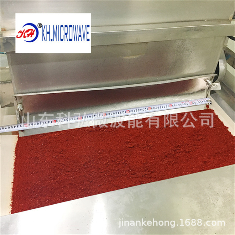 山东济南微波辣椒干燥 杀菌设备