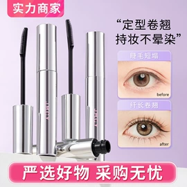 化妆棉、棉签;眉笔/眉粉;眼线