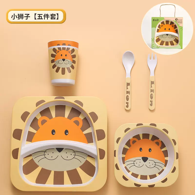 竹纤维儿童餐具套装 创意卡通碗分格餐盘勺叉杯子五件套礼品餐具