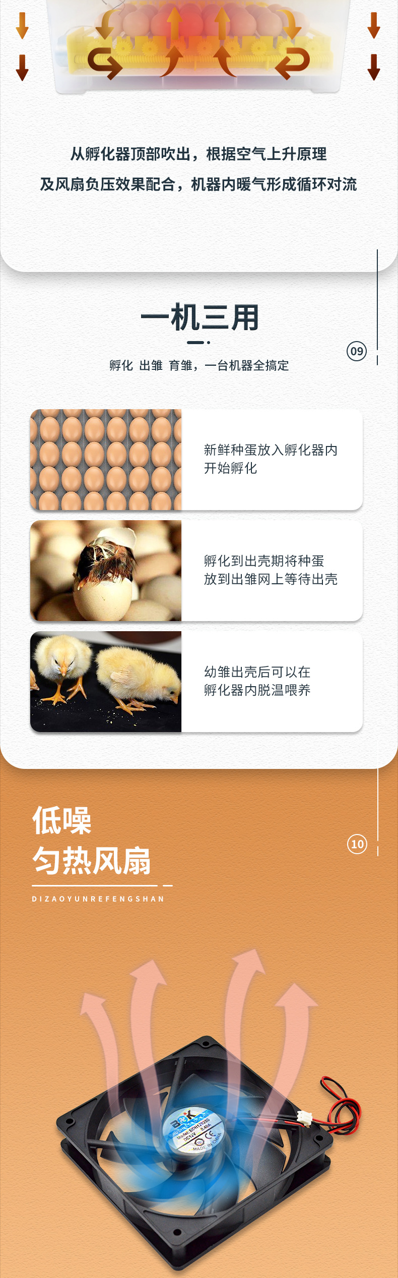 56枚单电源（滚轴蛋盘）-已修改_05