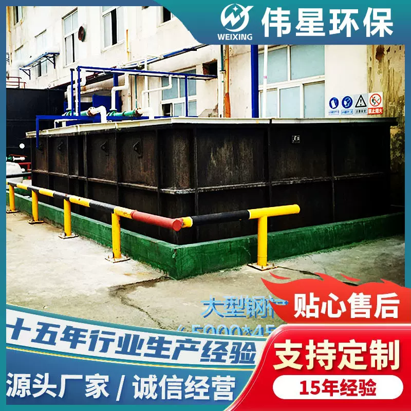 非标定制钢衬塑酸洗槽 污水处理槽 钢衬塑防腐电解槽电镀槽