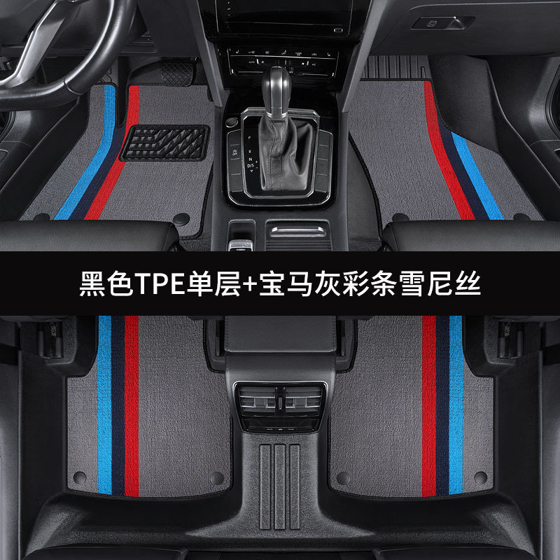 Geely Emgrand, Xingyue – Geely Universal Foot Pad - full-surround-double-layer-tpe-floor-mat-wine-red-vision-s1