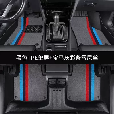 for Toyota TPE Front Landa | Ayaqaltılar (Kovriklər) - corolla-year-configuration-remarks-fully-surrounded-double-layer-tpebmw-gray-snow