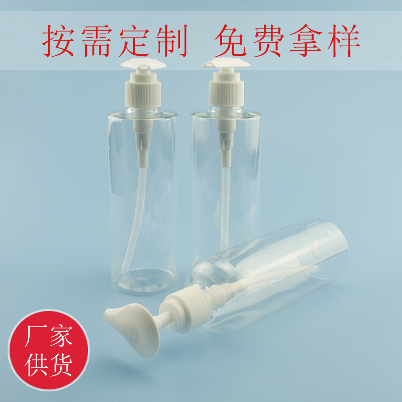 松顺 300ml 圆肩平肩圆头螺旋按压泵瓶水乳液化妆品pet塑料分装瓶