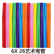 6*26艺术弯管彩色现货食品级一次性塑料吸管100支造型管批发跨境