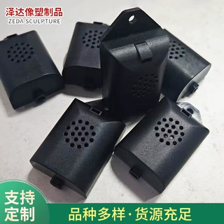 模具作图安防报警器外壳无线呼叫器壳体气体检测仪塑胶外壳