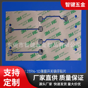 ��Ĥ�_�P ����NƬ ���I �S��ֱ�����l���u