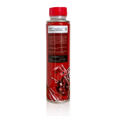 cleaner a generation of: Motor gasoline additive