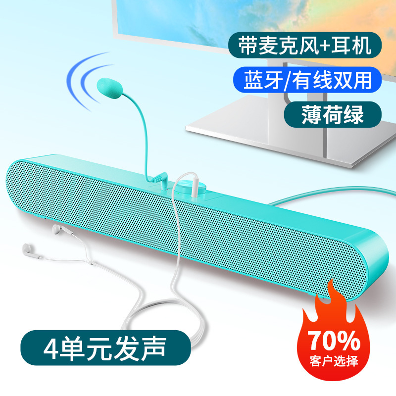 コンピュータ音響デスクトップ家庭用bluetoothデスクトップ小型スピーカーノートusb有線マルチメディアロングスピーカー|undefined