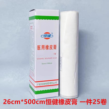 ���T�a���t����Ƥ��I��һ�����z������z���̶��z��26cm*500cm