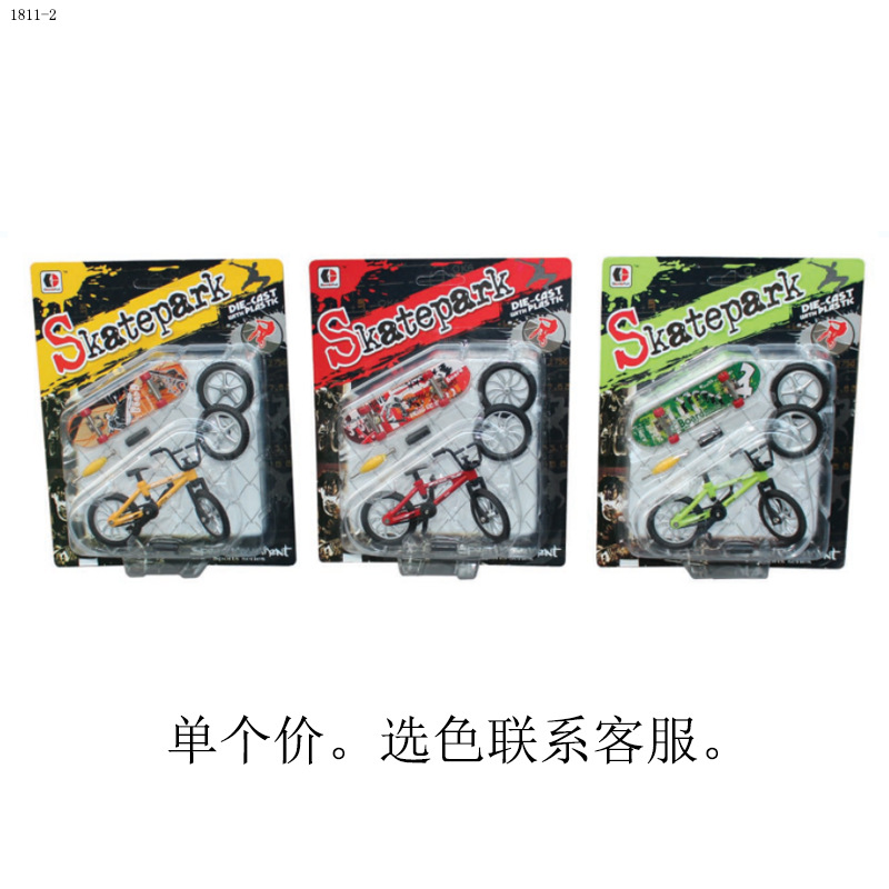 합금 손가락 자전거 + 스케이트 보드 1 번