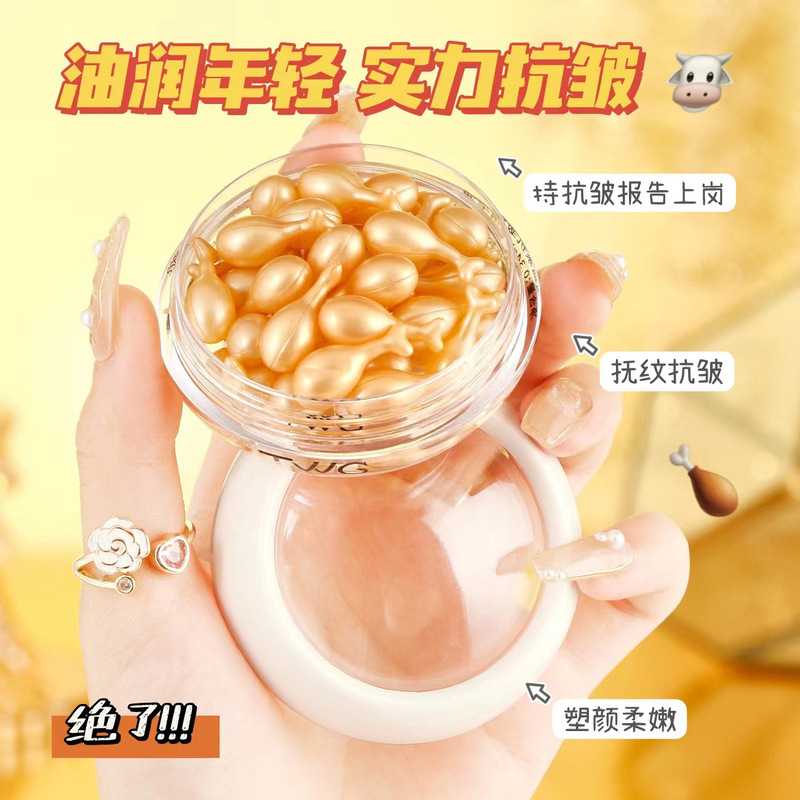 富勒烯胎盘素精华液 补水涂抹式面部精华油网红小鸡腿次抛软胶囊|undefined