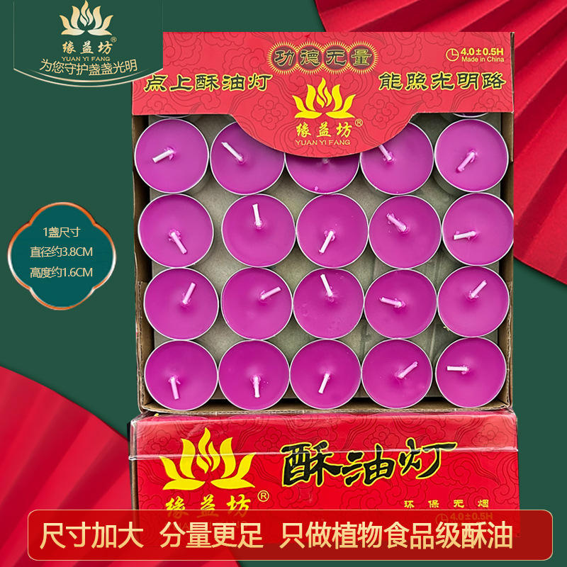 4 horas 100 tabletas púrpura 1 caja