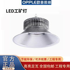 Op LED マイニングランプ工場シャンデリア 150 ワットハイパワー工業用フィン 2 倉庫天井ワークショップ照明 100 ワット