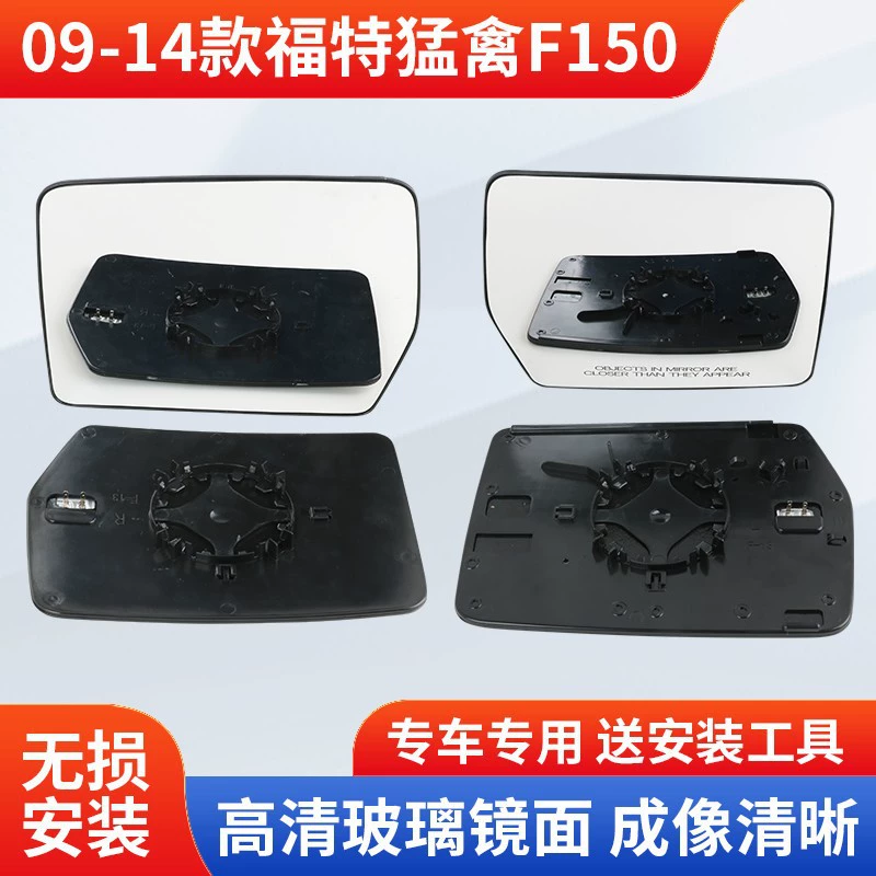 Подходит для 09-14 Ford Old Raptor F150 зеркало заднего вида