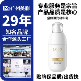 液态精华;面霜;洗发水