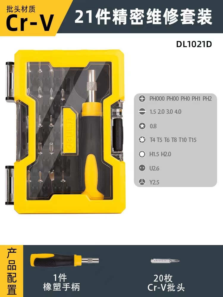 Juego de desmontaje de nivel de entrada de 21 piezas