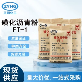 其他建筑助剂;填、堵漏剂;净水絮凝剂