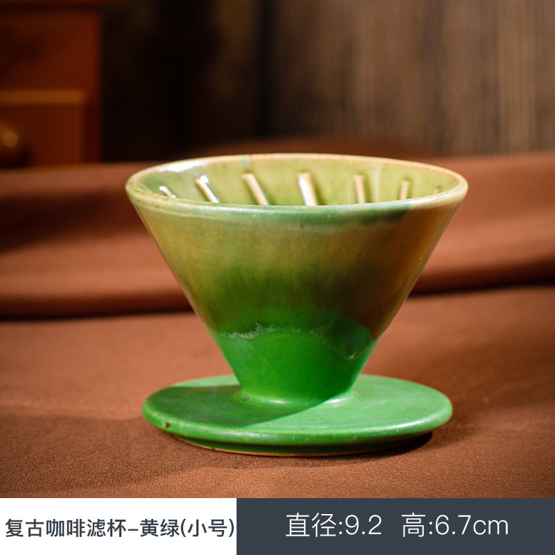 窯変手沖フィルターセットセラミックコーヒーフィルターアメリカ家庭用コーヒー漏斗ドリップコーヒー器具|undefined