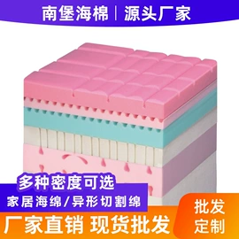 海绵;儿童凳;沙发床