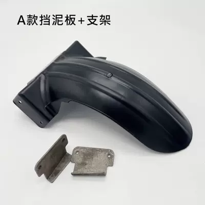 motorcycles, others, Electric vehicle fender - type-a-rear-fender-bracket-with-screws