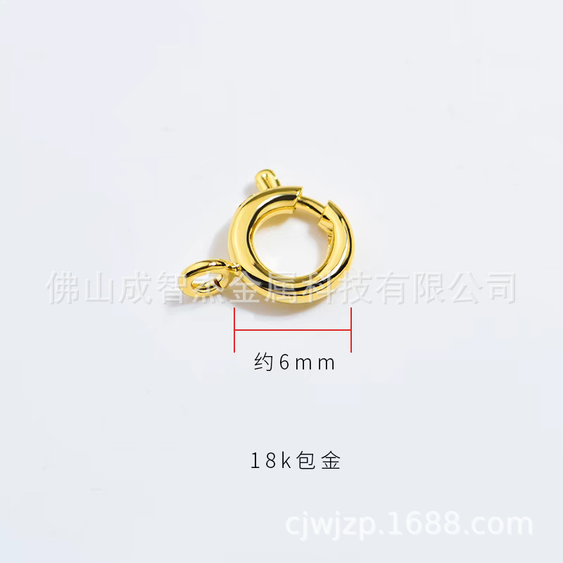 手链项链饰品连接扣金色 饰品尾圈生圈弹簧圈 DIY饰品