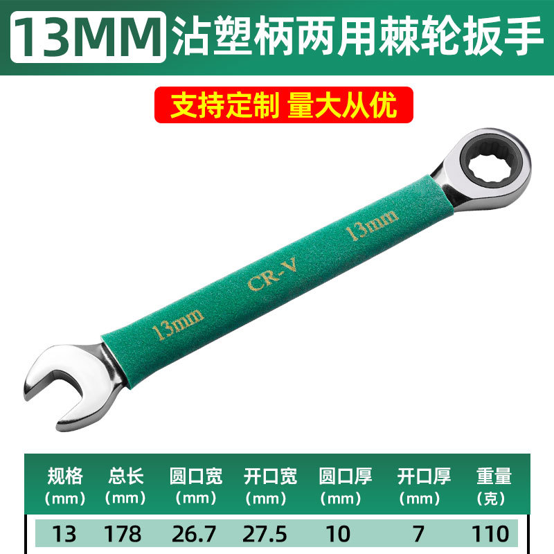 Fábrica venta al por mayor directa de manejo de plástico duradero de doble propósito trinquete de calidad profesional para satisfacer diversas necesidades