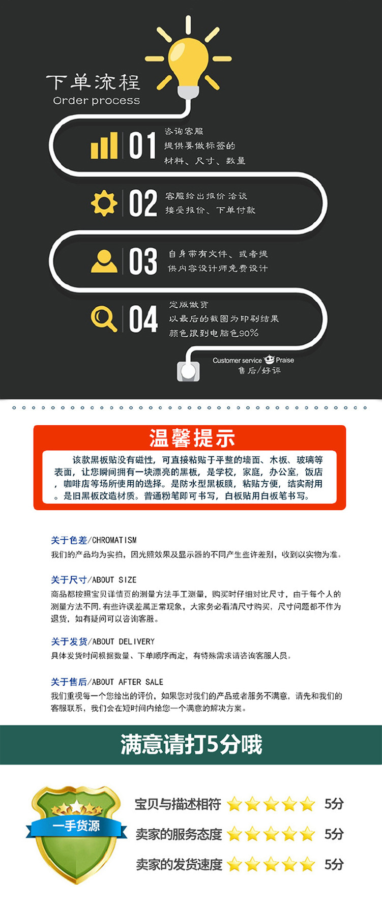 黑板贴白板贴绿板贴展示用品冰箱贴儿童黑板墙贴小黑板