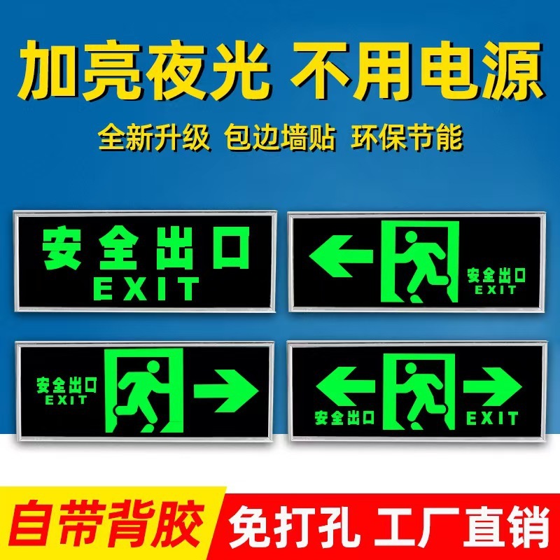 新しい国家標準火災非常灯安全出口インジケーターライト LED ツーインワン双頭避難非常照明|undefined