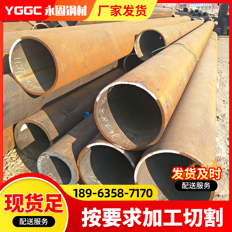 无缝钢管厂家现货Q345B大口径厚壁无缝钢管 无缝空心圆管切割零售