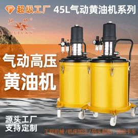 清洗机;气动黄油枪;屠宰初加工