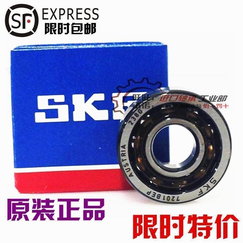 进口SKF轴承 7206 7207 7208 7209 7210 7211 BEP/BECBP/BECBM