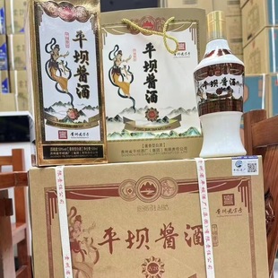 ƽ���u�ƹ�20 �u���Ͱ׾�53�ȼ��Z���ڼZ�ƶY���b����500ML*6ƿ