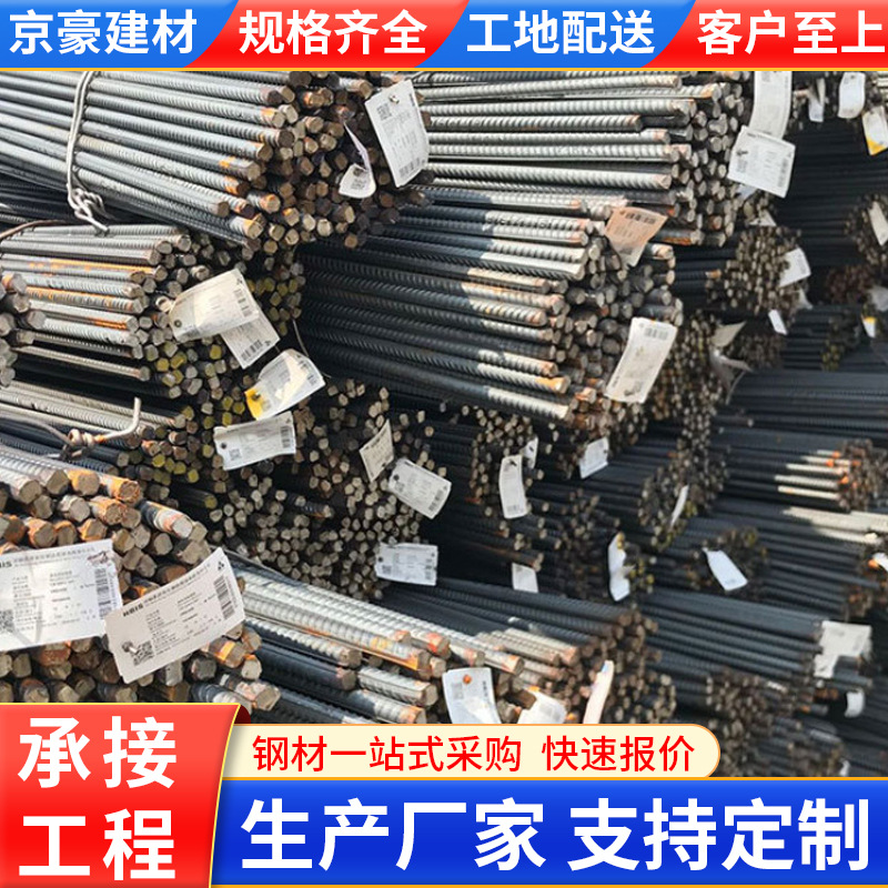 ҹӦHRB400Eֲ ƸַǱֽӹ俹