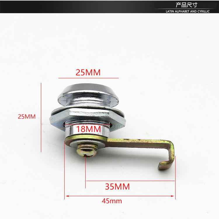 Batería de coche pedal de coche eléctrico motocicleta cerradura del tronco de hierro cerradura del tronco caja de almacenamiento de bloqueo Accesorios