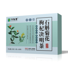 铁皮石斛贴 牌石斛菊花枸杞决明子茶丁香沙棘组合独立小袋调味茶