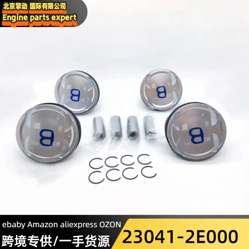 23041-2E000/23041-2E100 Korean G4Na/G4Nb Piston/Nu2.0Nu1.8Std/+0.50