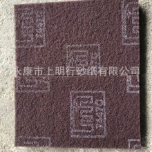 7447C���I�ٝ��� ľ�����z�� �����ĥȥ�Pë���坍�N��ˢ�����