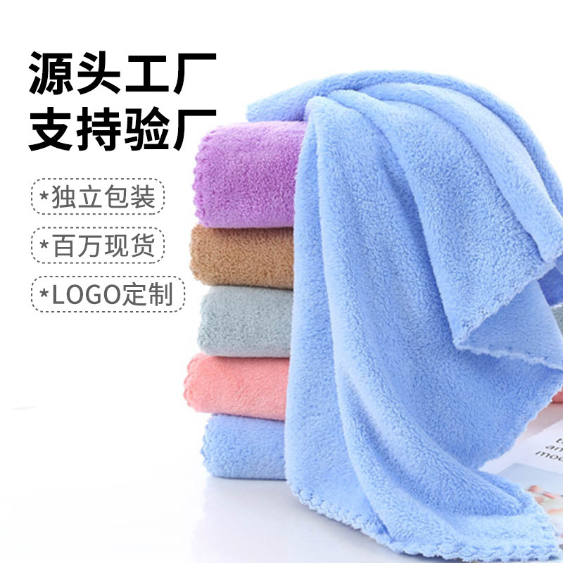 Coral fleece towel wholesale large thick water corrugated absorbent soft adult fiber quick dry hair towel face towel Coral fleece towel wholesale large thick water corrugated absorbent soft adult fiber quick dry hair towel face towel