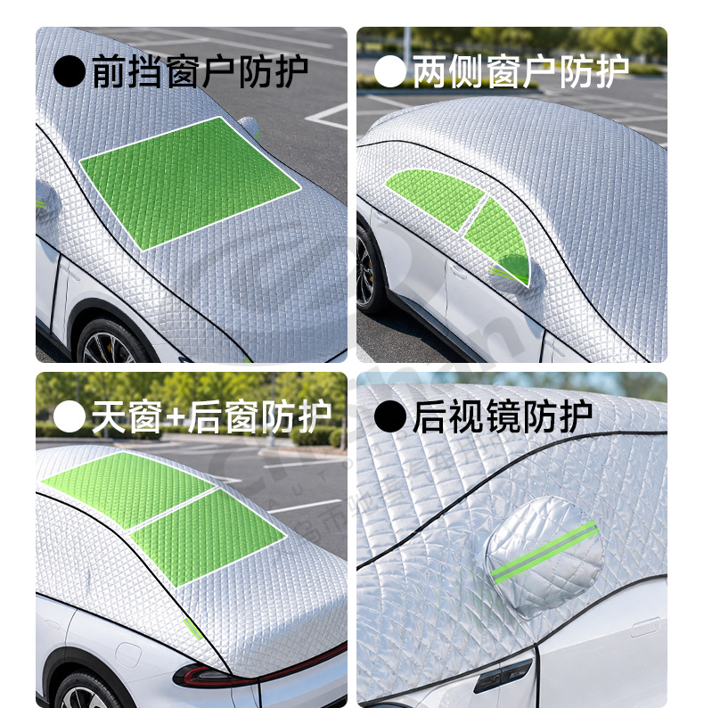 Car sunshade cover, full car cover, front windshield sunshade, car cover, dust cover, snow cover, anti-snow cover
