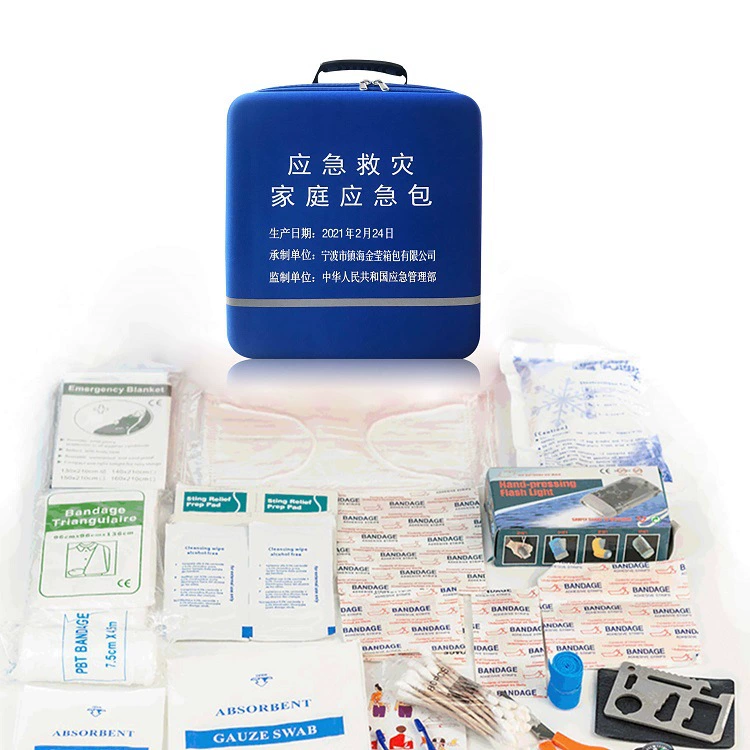 Универсальный портативный синий водонепроницаемый автомобиль нейтральный открытый автомобиль одноразовый аварийный пакет