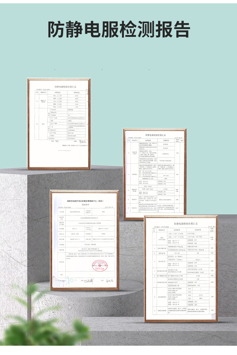 防静电服详情_15