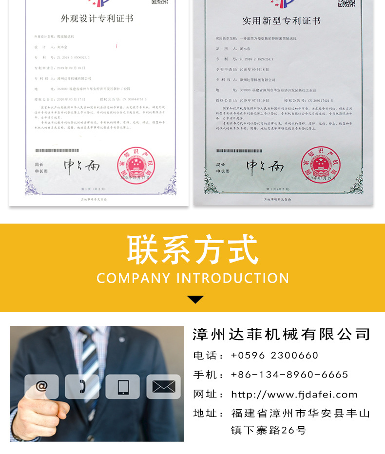 詳情_10.jpg