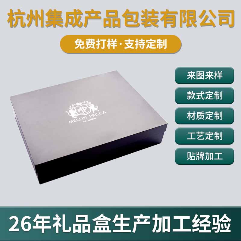 杭州天地盖服饰包装盒衬衫睡衣礼盒丝巾围巾礼品盒男士礼物盒空盒