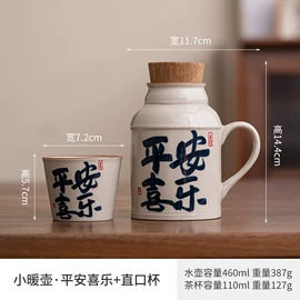 马克杯;陶瓷杯;茶杯