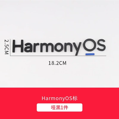 Car logo: Huawei HUAWEI Personality Tail Mark - harmonyos-matte-black