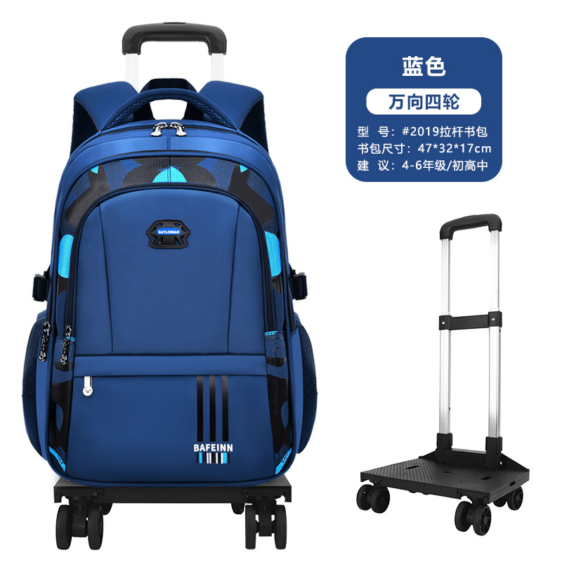 Nueva mochila de varilla de tracción para niños desmontable para estudiantes de secundaria junior 3 - 5 - 6 - 9 grados de estudiantes de primaria gran capacidad