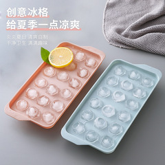 Ice cube spherical refrigerator ice cube mold with lid homemade edible round ice ball ice cube box plastic ice box