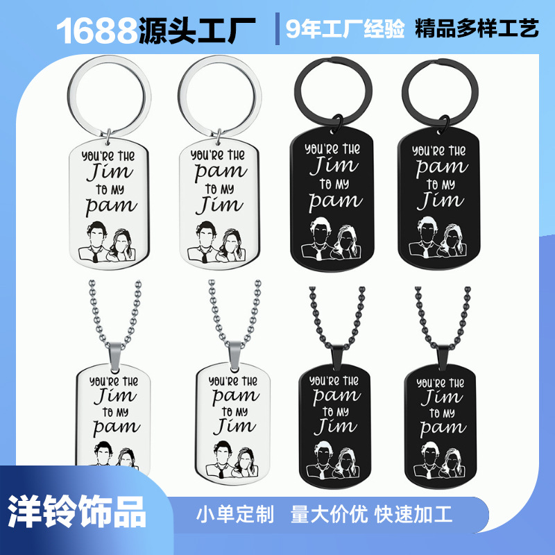 accessory stainless steel